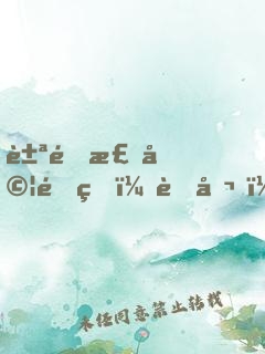 豪門棄婦重生：老公，臉呢